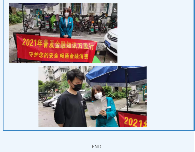 微信图片_202108101745539.png