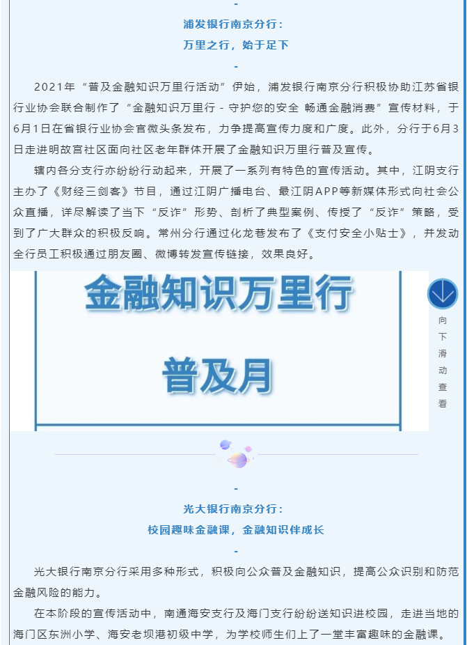 微信图片_202108111118133.png