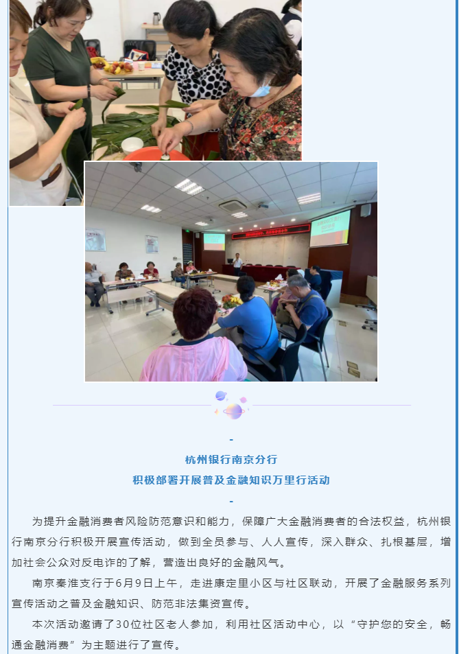 微信图片_2021081111181311.png