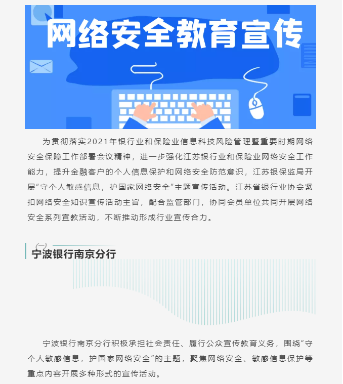 微信图片_20210811151123.png