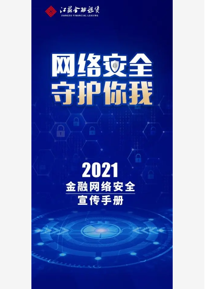 微信图片_2021081115112310.png