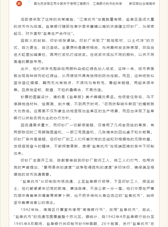 微信图片_202108111517503.png