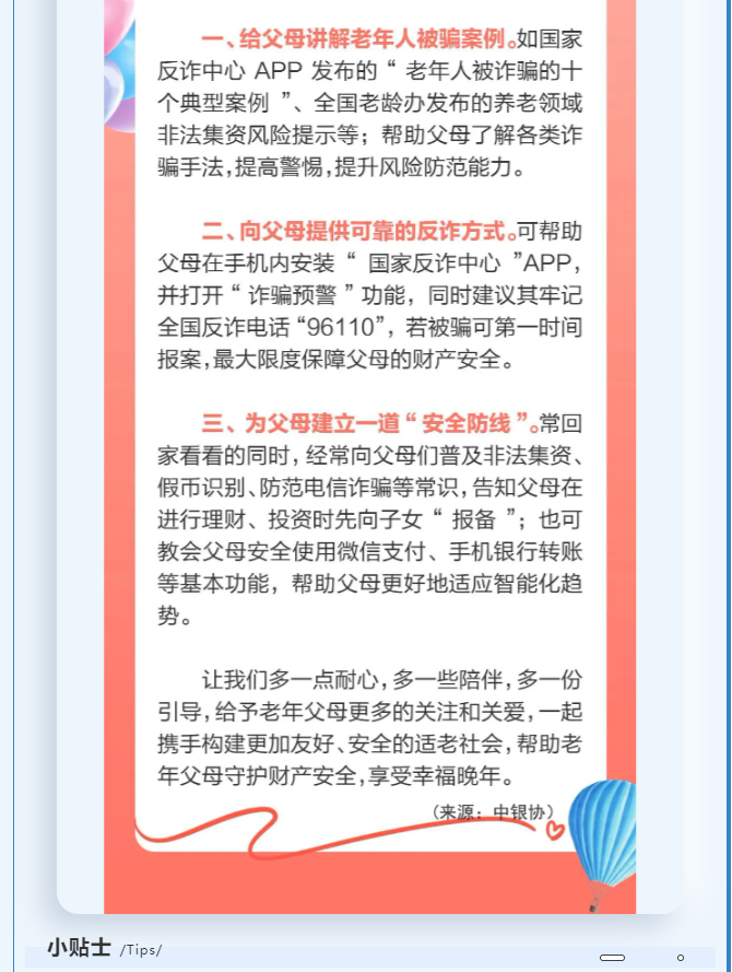 微信图片_202108111606112.png