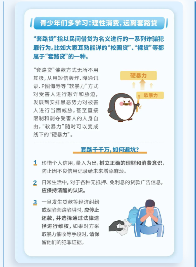 微信图片_202108111613241.png