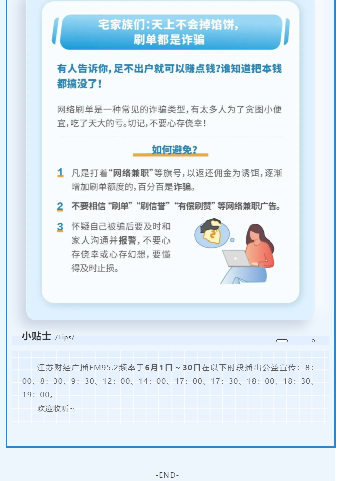 微信图片_202108111640591.png