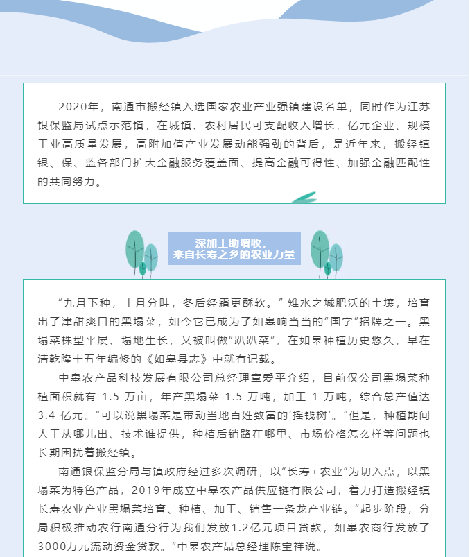 微信图片_20210816103902.png