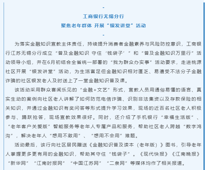 微信图片_202108161445211.png