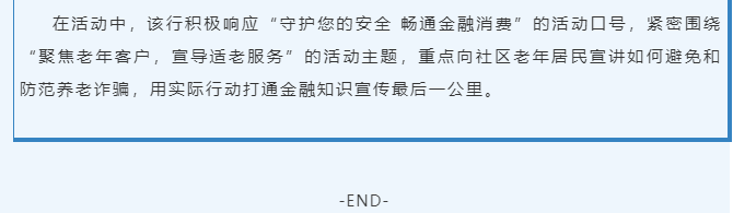 微信图片_2021081614452114.png