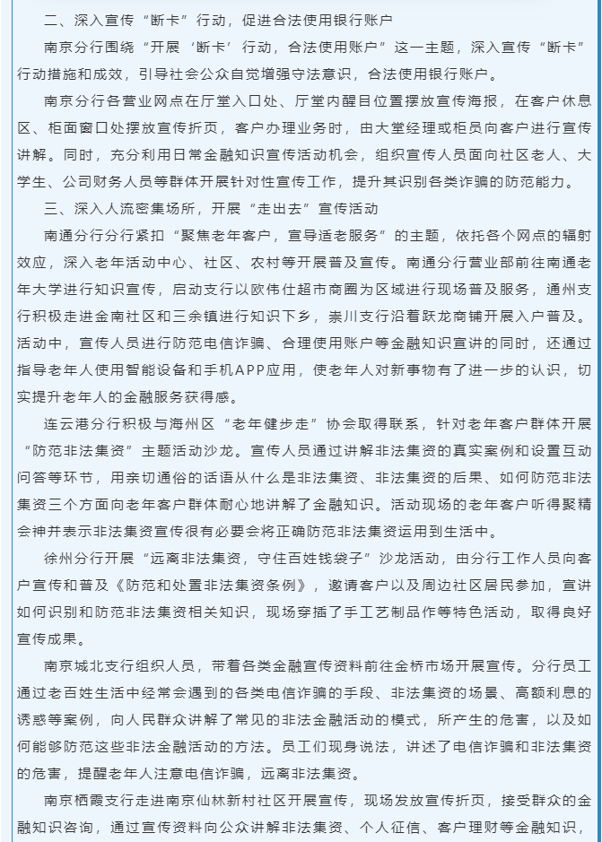 微信图片_202108161501397.png