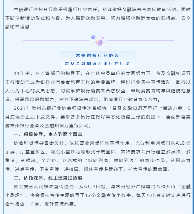 微信图片_202108161517257.png