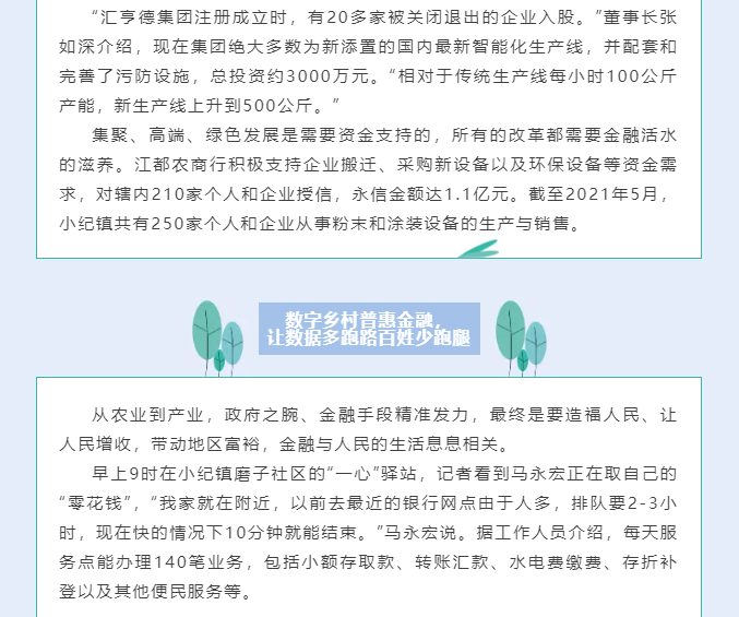 微信图片_202108171015473.png