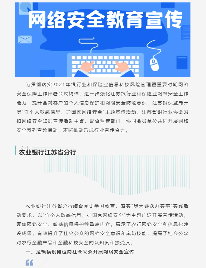 微信图片_20210817145231.png