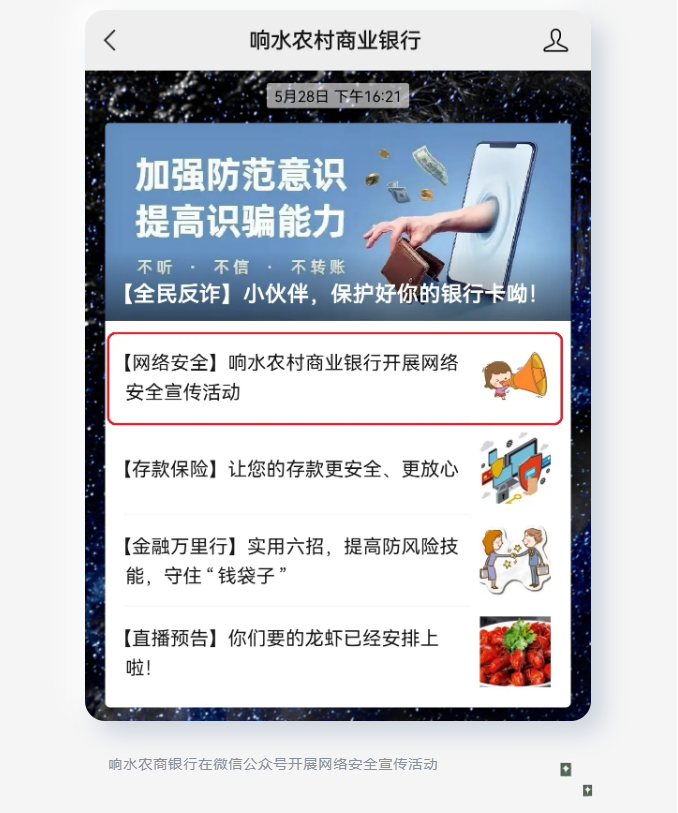 微信图片_202108171452329.png