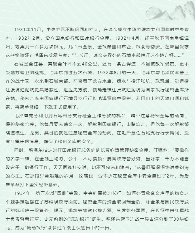 微信图片_202108181430181.png