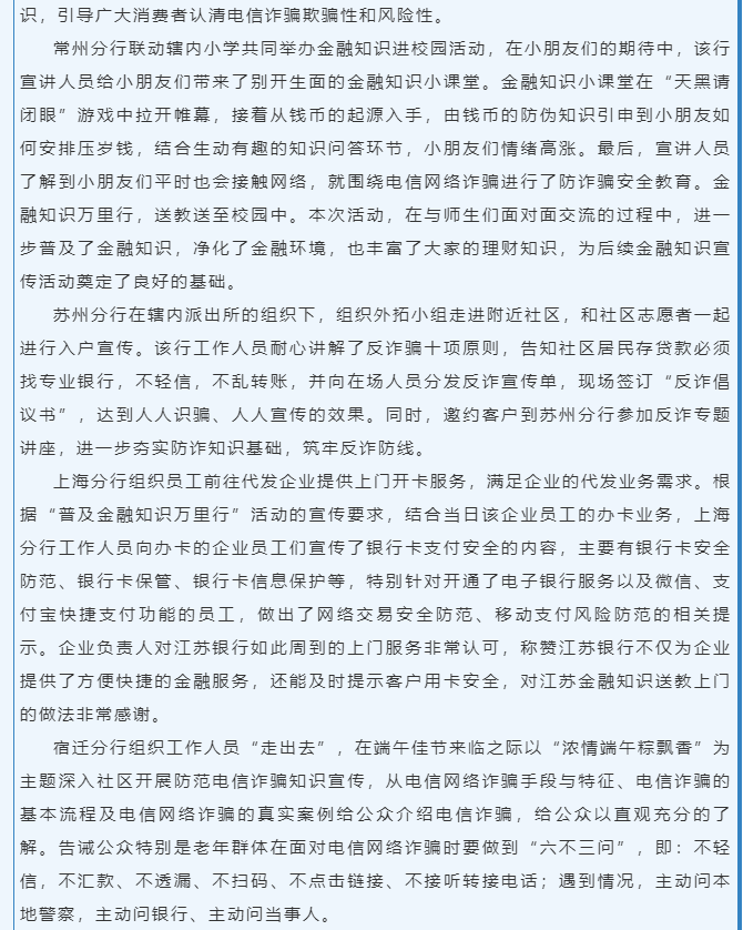 微信图片_202108181452074.png