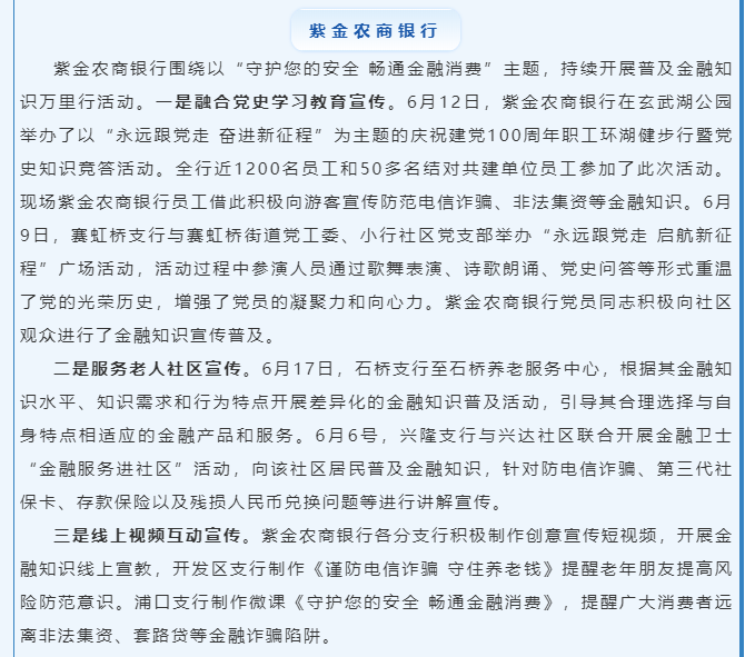 微信图片_202108181452077.png