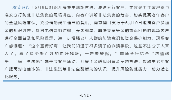 微信图片_2021081814520713.png