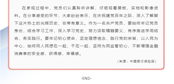 微信图片_202108231552151.png