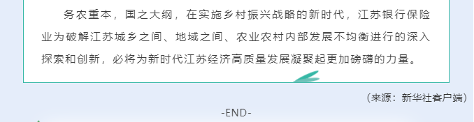 微信图片_202108231627401.png