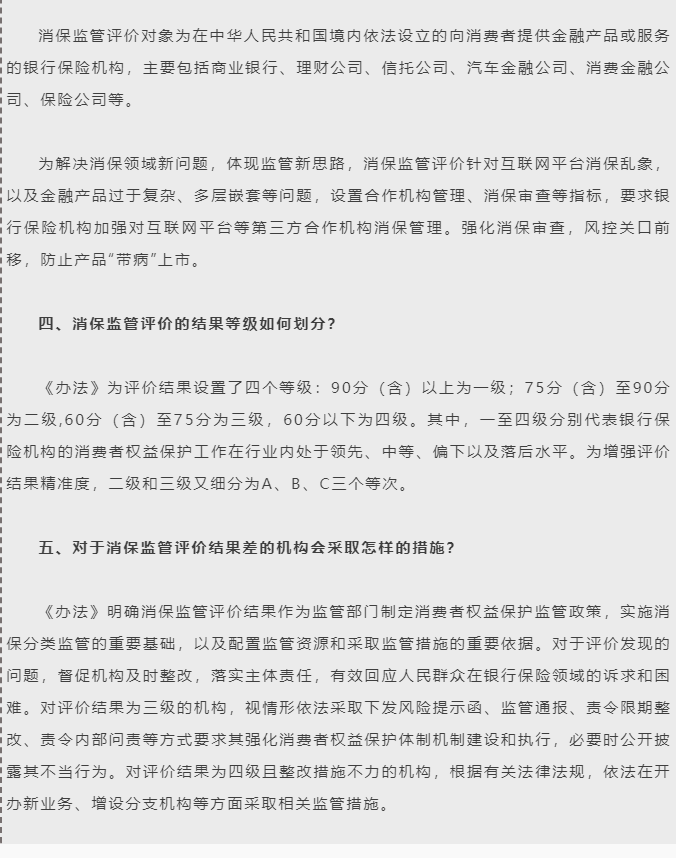 微信图片_202108231644273.png