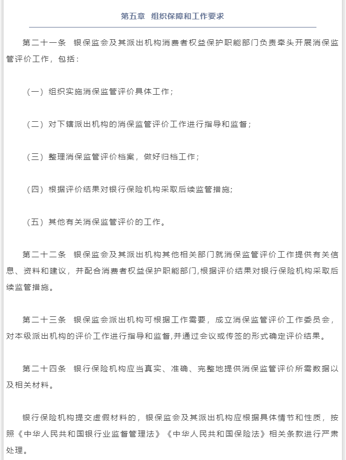 微信图片_2021082316442710.png