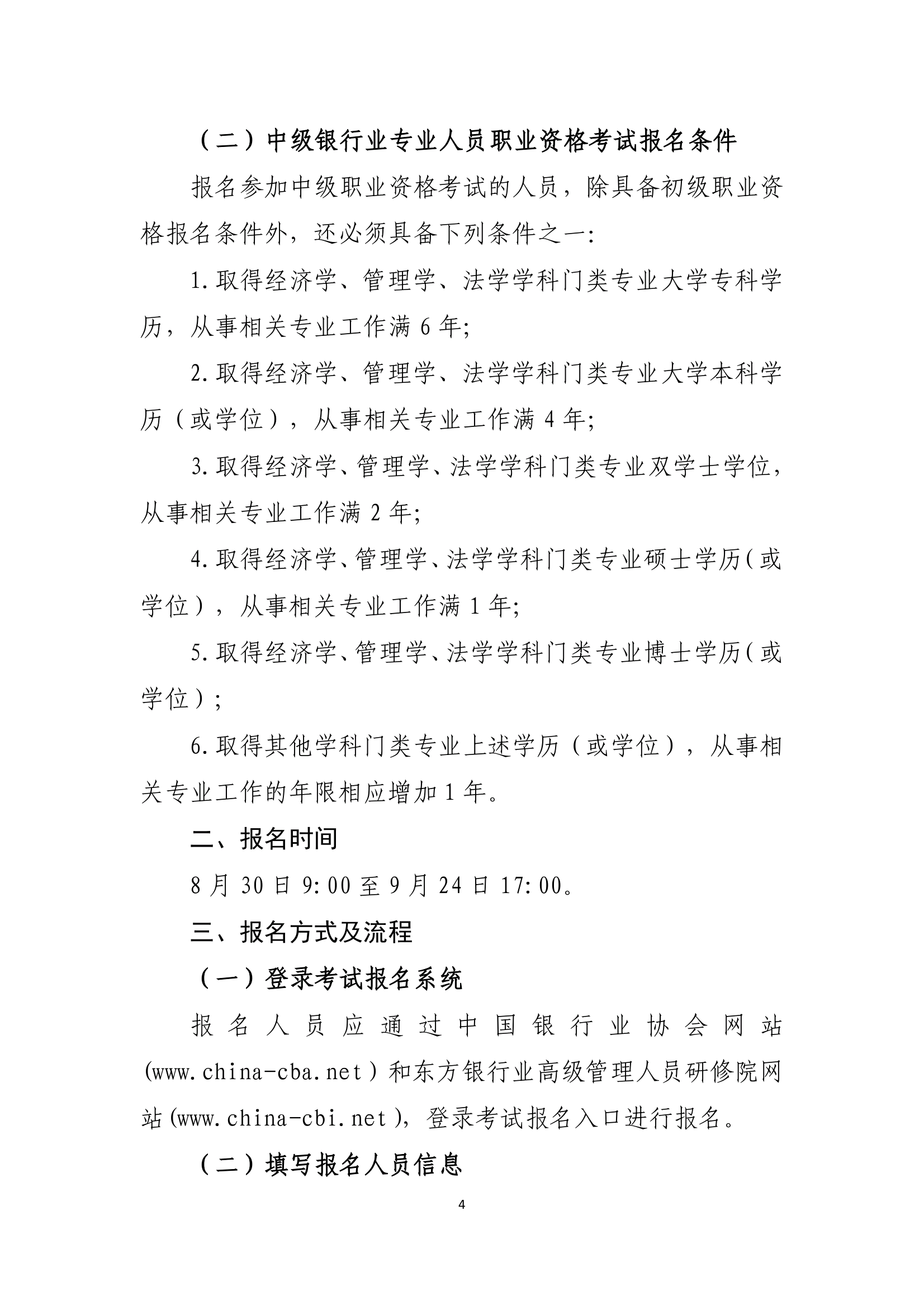 窅衪楷〃2021○76 瘍 壽衾荂楷▲2021爛狟圉爛窅俴珛蚳珛埜場撰睿笢撰眥珛訧跡蕉彸惆靡潠梒◎腔籵眭-4.png