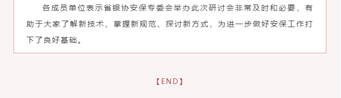 微信图片_202109021533052.png