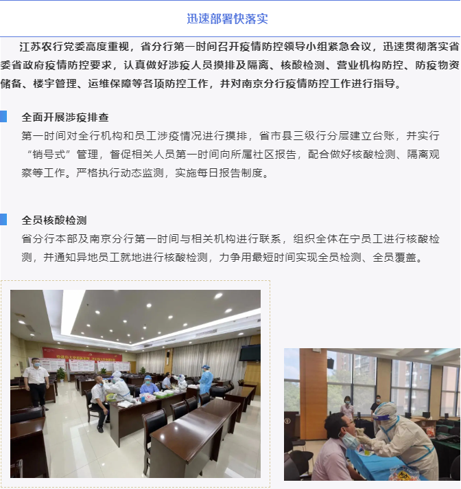 微信图片_20210902154213.png